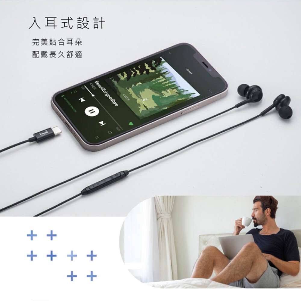 E-BOOKS SS43 曜岩黑Type C入耳式線控耳機 人體工學設計 防纏繞TPE線材 音質清晰, , large