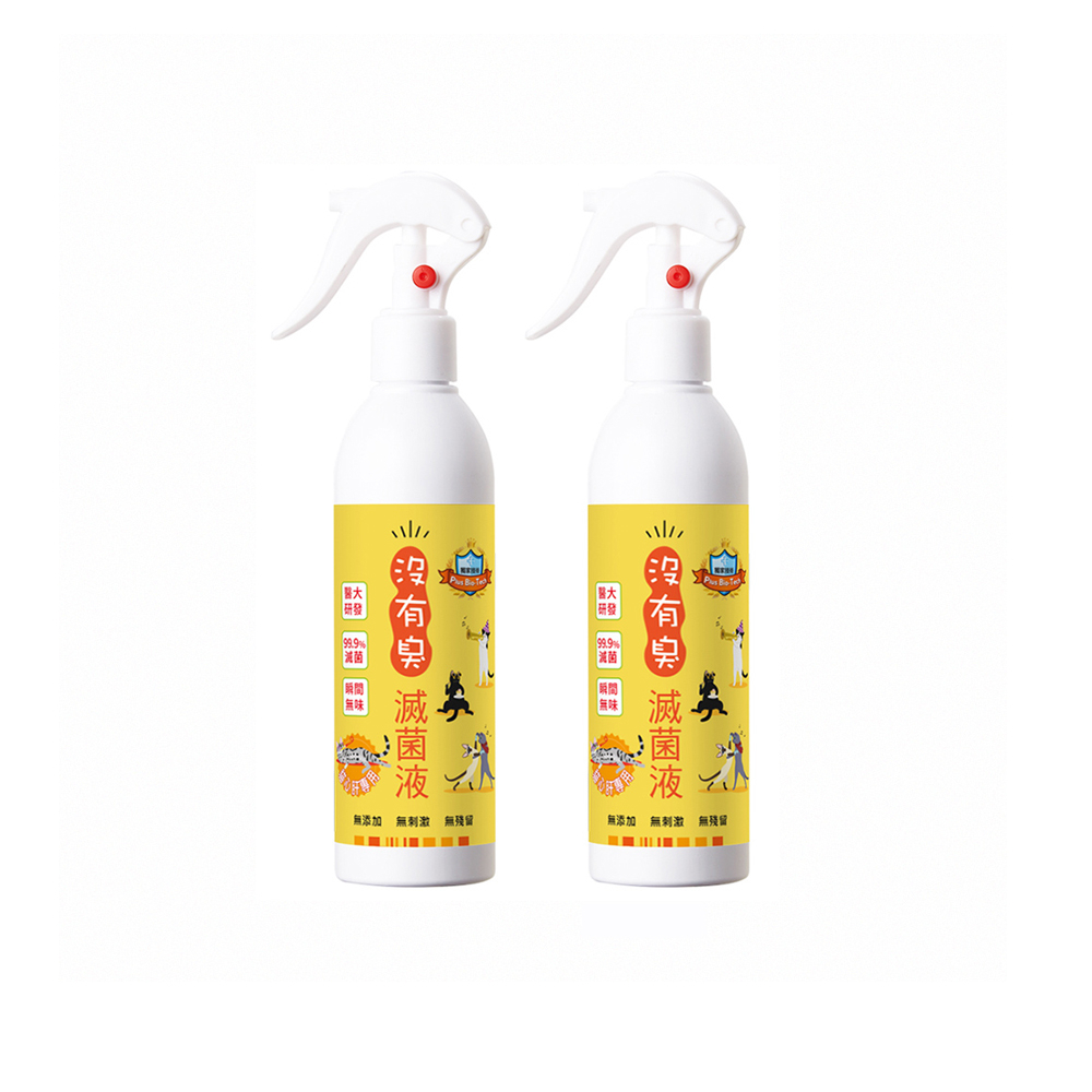 【P&H寵物家】沒有臭 2入組貓用除臭滅菌液250ml(寵物除臭滅菌液)