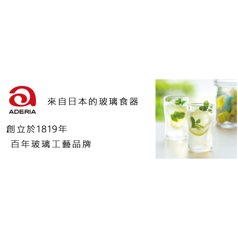 日本Aderia 冰桶 日製八角型玻璃冰桶 900ml 金益合玻璃器皿, , large