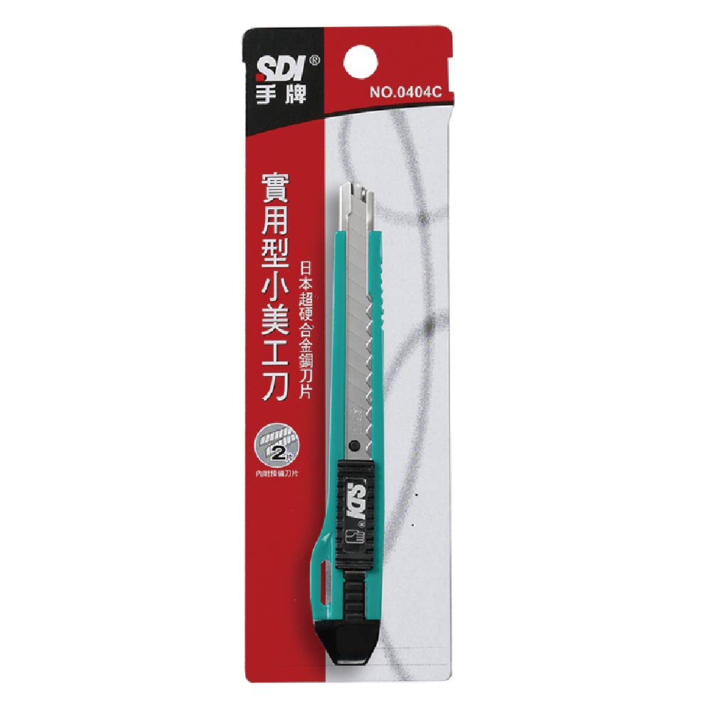 【SDI 手牌】實用型小美工刀 /支 0404C(顏色隨機出貨), , large