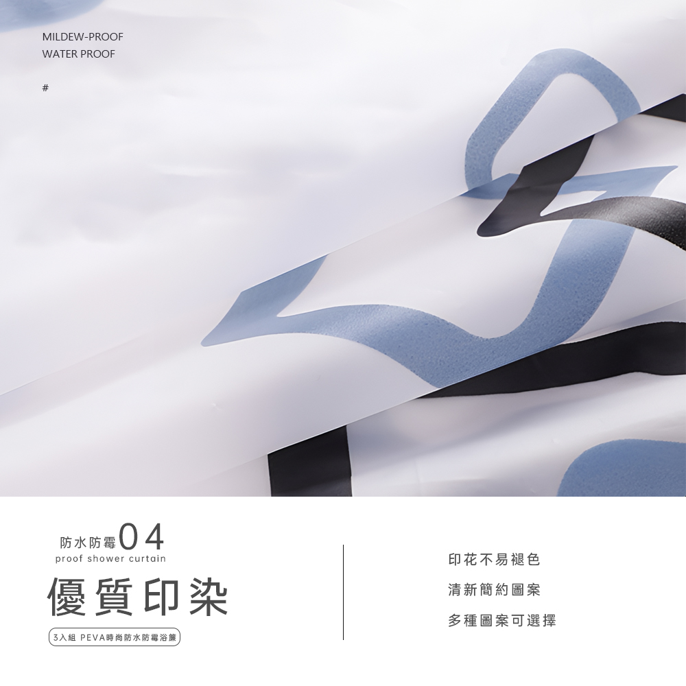 peva-waterproof-shower-curtain-black-white-grid, , large