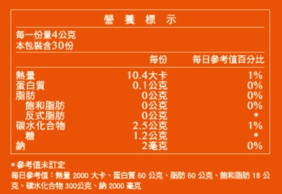 [淳安] 台塑生醫 舒暢益生菌PLUS (30包) X 2盒, , large