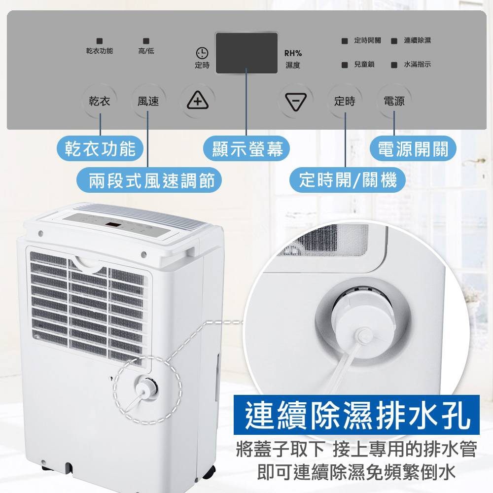 TOEI 27L Air Purifier & Dehumidifier TD-568, , large