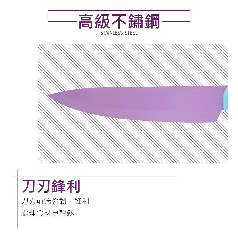 CLARE 可蕾爾 絢彩刀具 水果刀  粉紫盒裝-Leidea樂德兒, , large