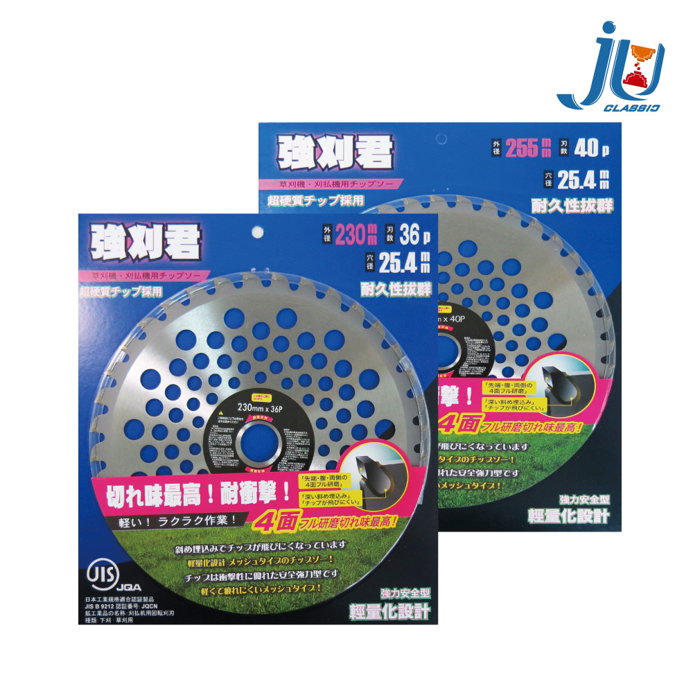 鉅玉經典｜日本割草片 9" SUA-230*36P, , large