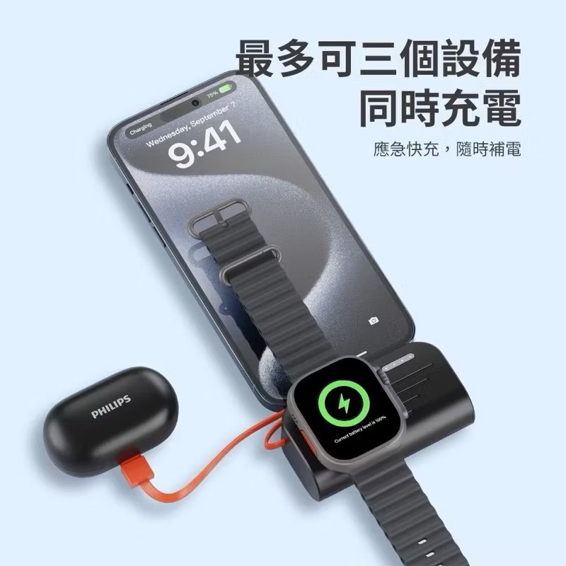 power bank, , large