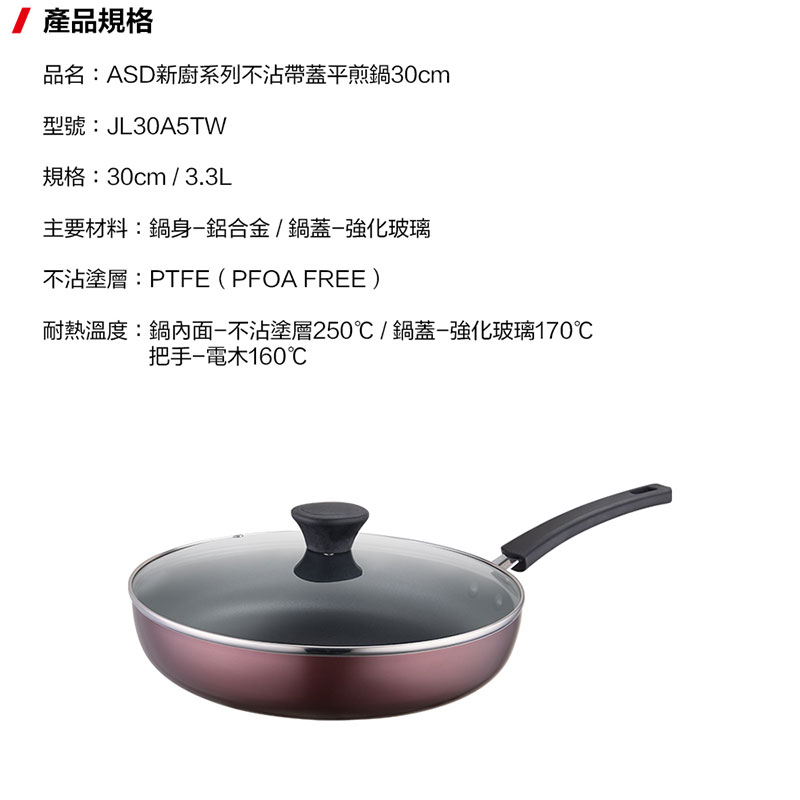 Non-stick frying pan with lid30cm, , large