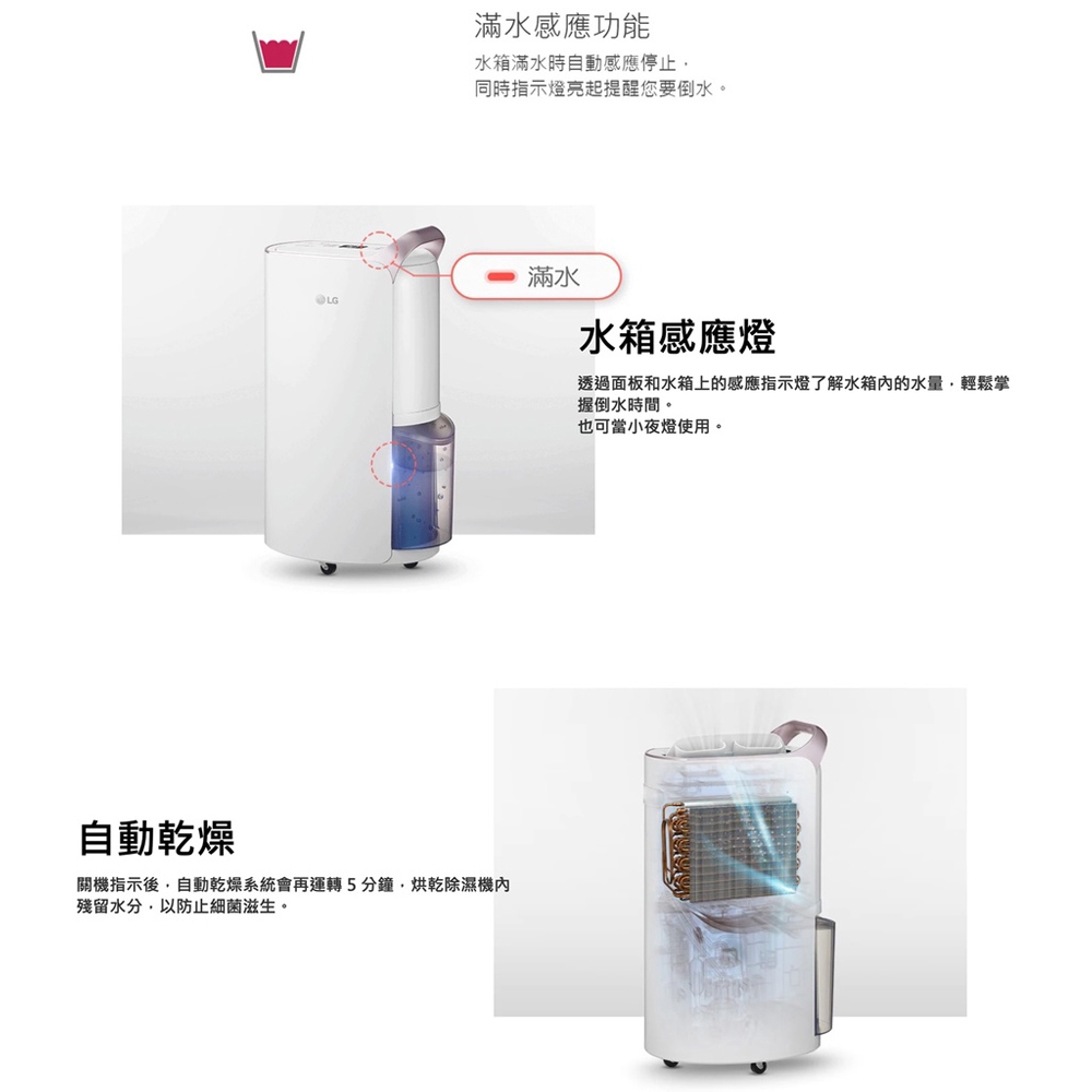 LG 18公升 PuriCare™ UV抑菌 一級節能 WiFi變頻除濕機 MD181QWE0, , large