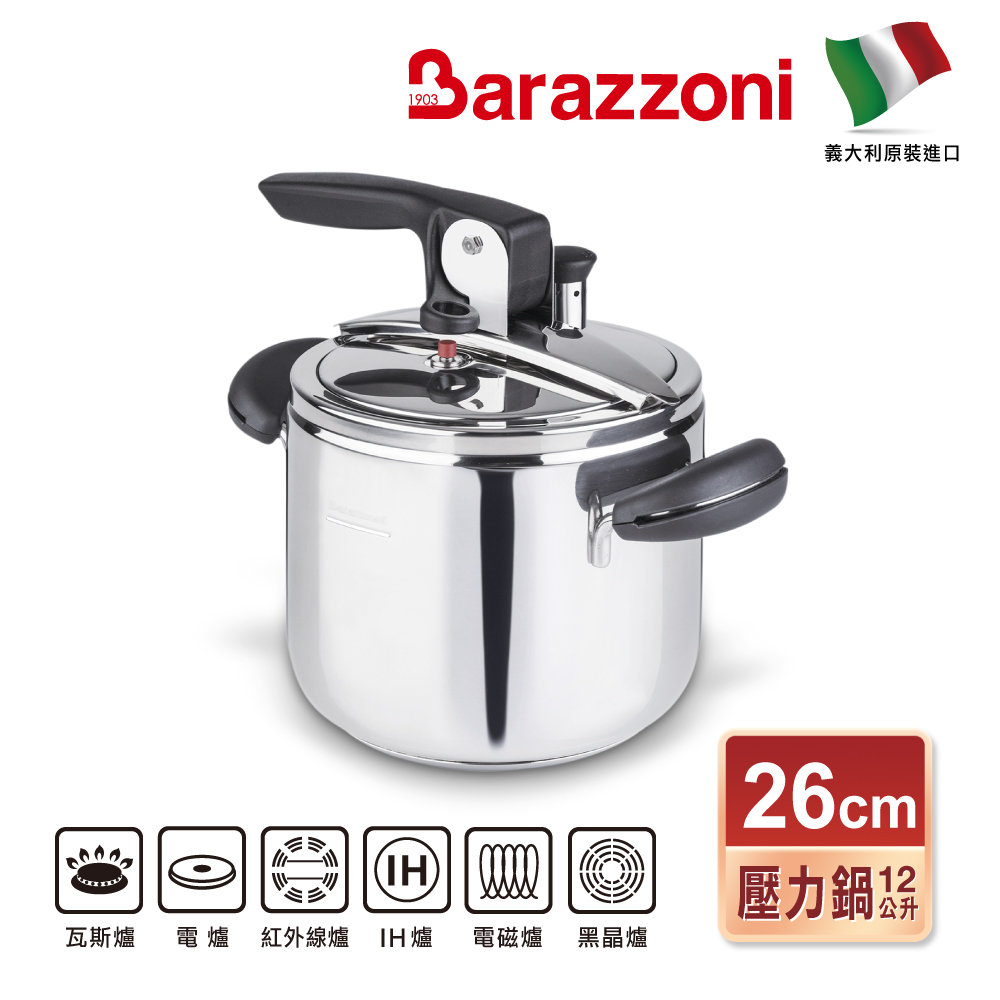 【Barazzoni】義大利原裝進口喜多莉不鏽鋼經典壓力快鍋12L(304不鏽鋼), , large
