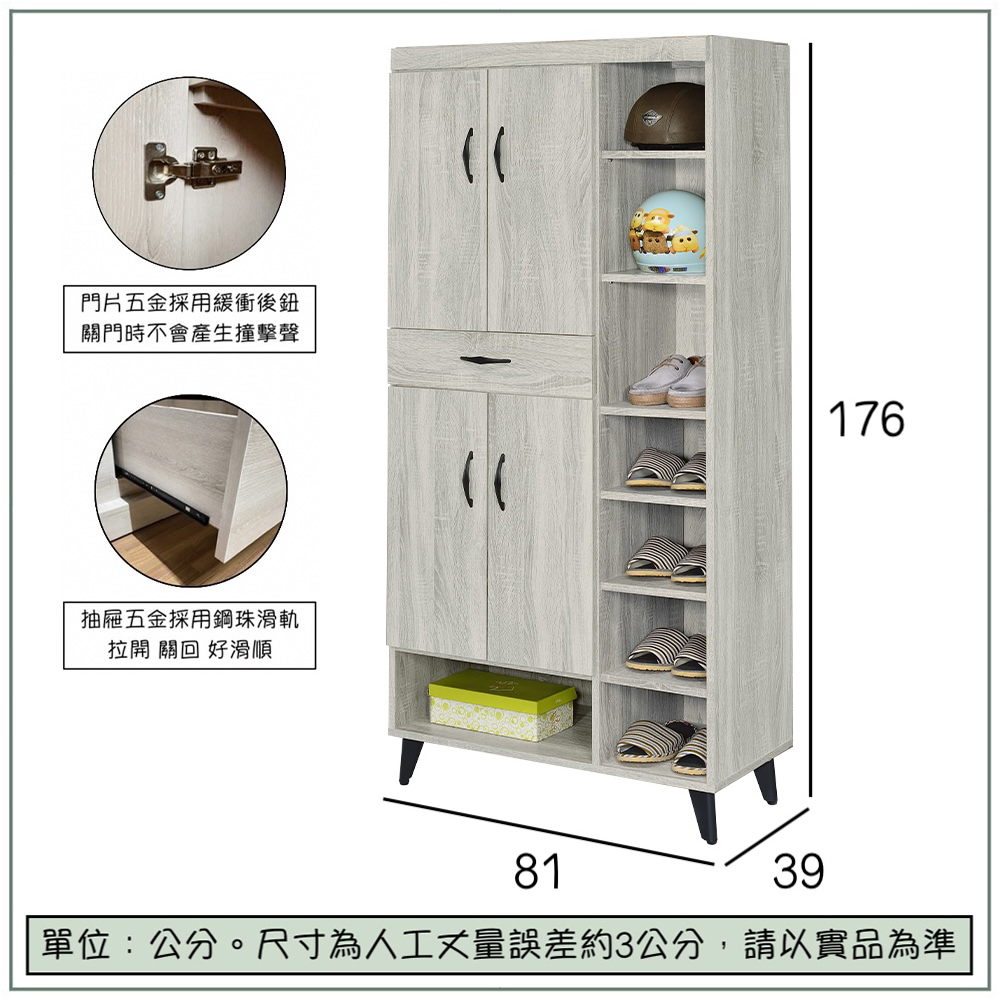 【唯熙傢俱】亞柏雪松2.7尺高鞋櫃, , large