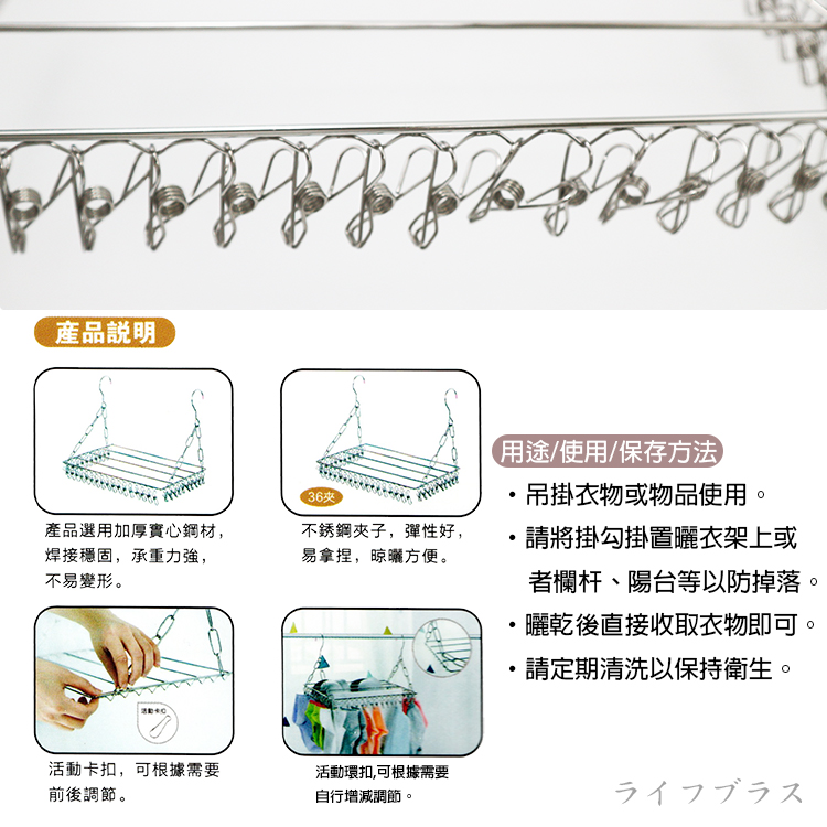 KIYODO不鏽鋼陽台晾曬架-36夾-1入, , large