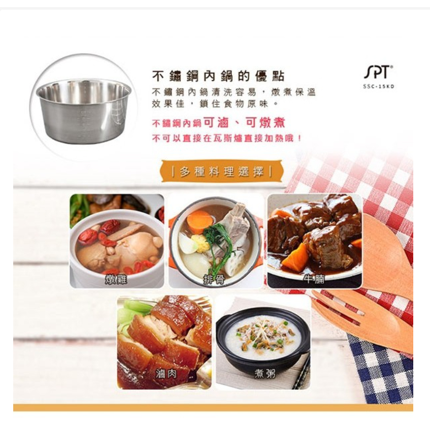 尚朋堂 15人份 不銹鋼電鍋 SSC-15KD, , large