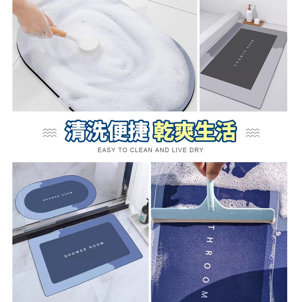 [夢巴黎] 矽藻土地墊, , large