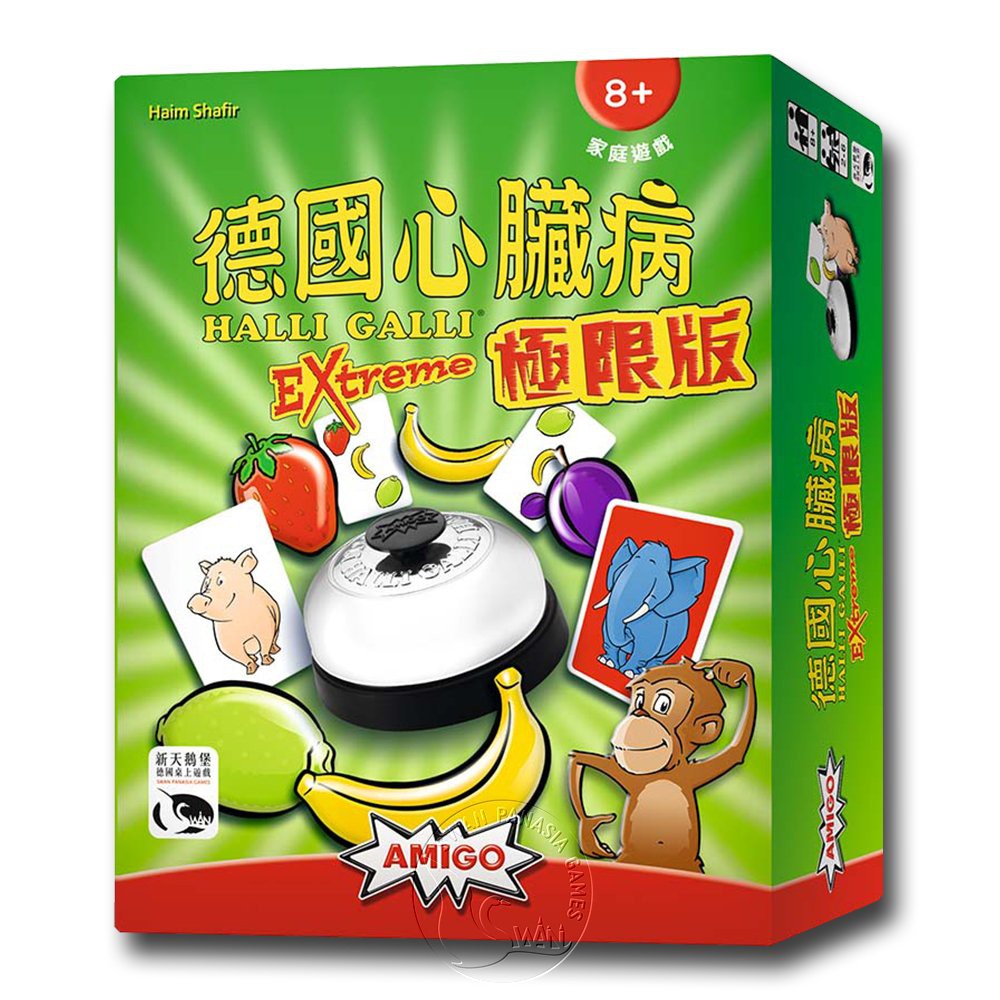 【新天鵝堡桌遊】德國心臟病極限版, , large