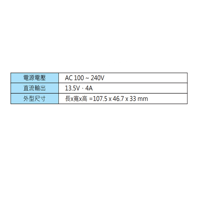 昌運監視器 Hometek HT-1354 AC 100-240V 4A 電源供應器 變壓器, , large