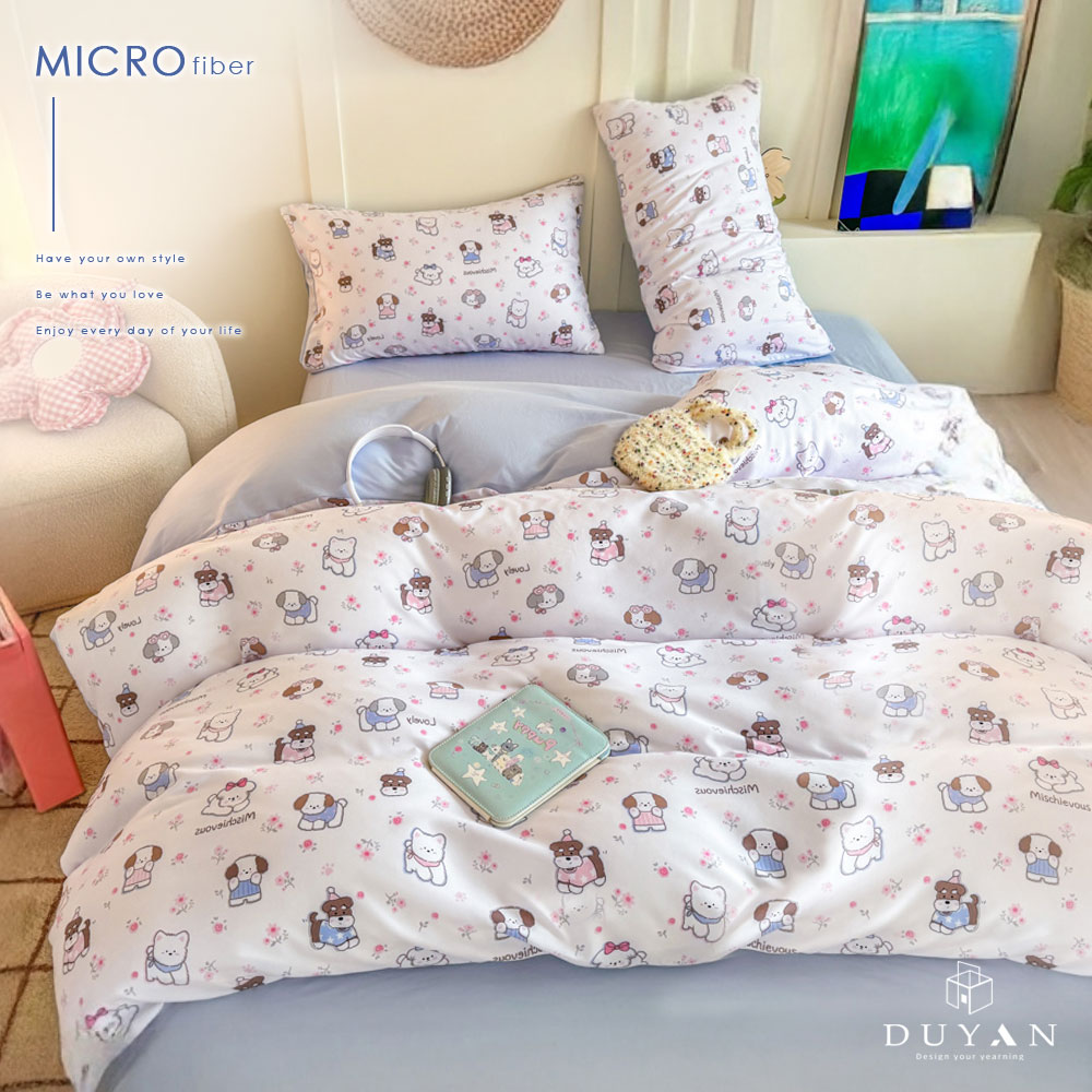  【DUYAN 竹漾】 舒柔棉 被套 / 單人/雙人 / 多款任選, , large