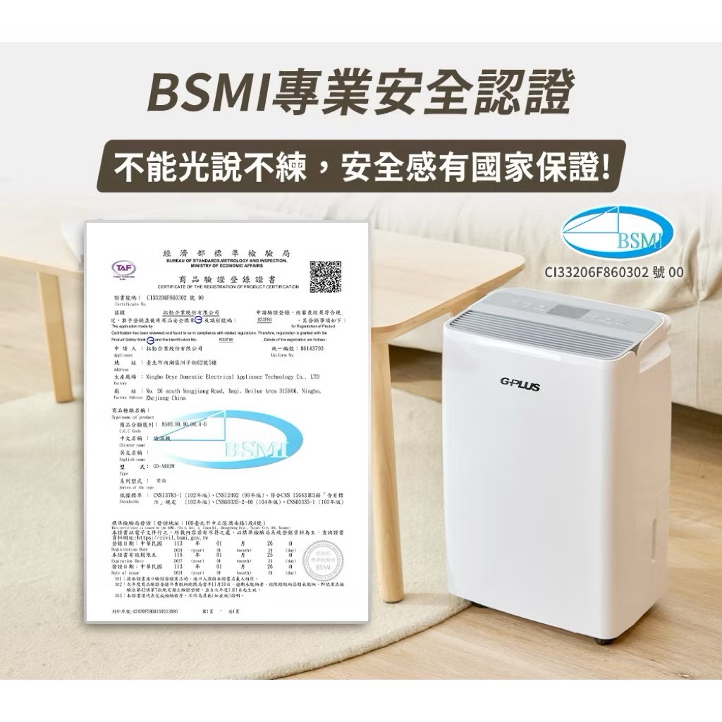 Dehumidifier, , large