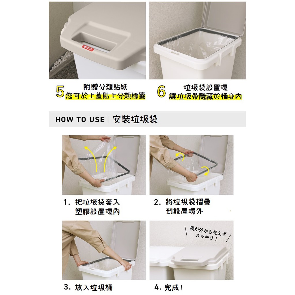 【this-this】日本RISU｜H&H 戶外型大容量連結式防臭垃圾桶 70L, , large