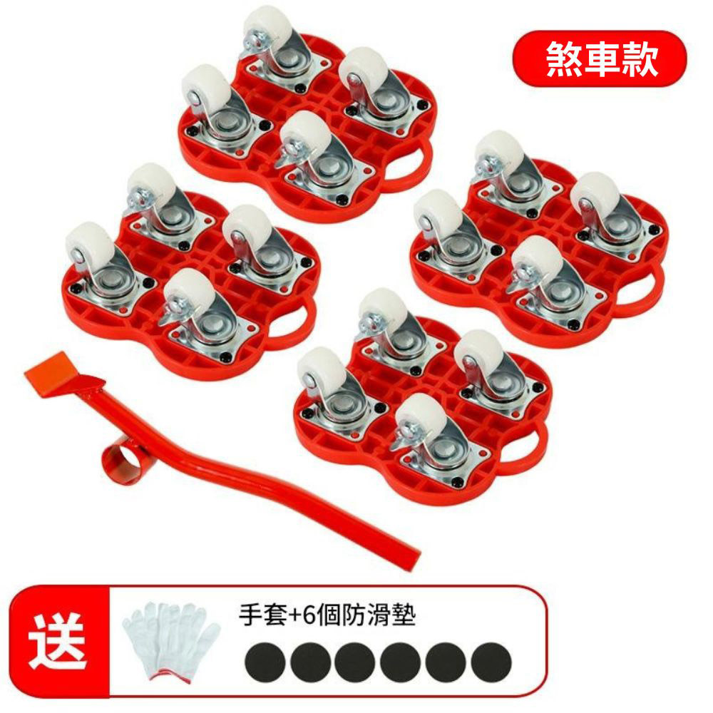 Multi-function moving tool set - 5-piece set with brake (red plate, white wheels), , large