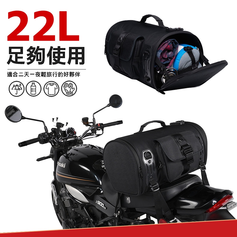 【Niche 樂奇】重機圓筒背靠後座包 (22L) NMO-2305, , large