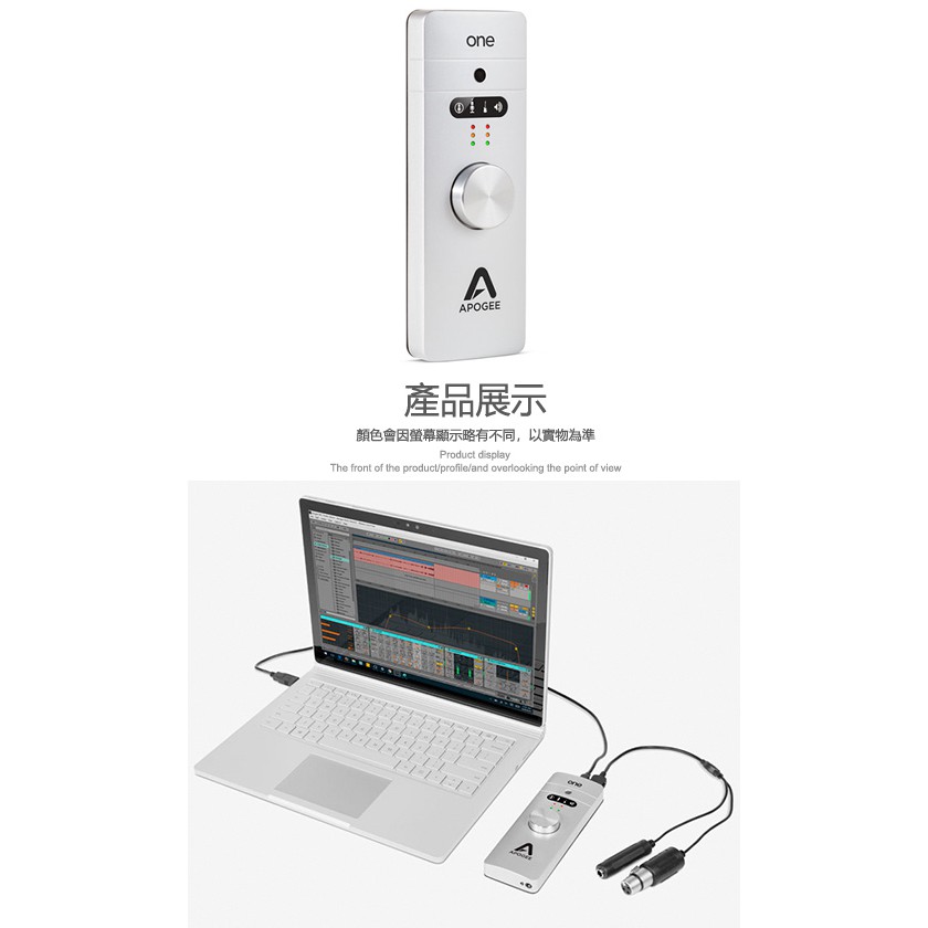 Apogee ONE 頂級行動錄音介面 台灣公司貨【敦煌樂器】, , large