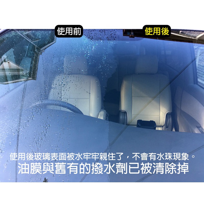 日本Prostaff黃金級玻璃油膜清潔劑, , large