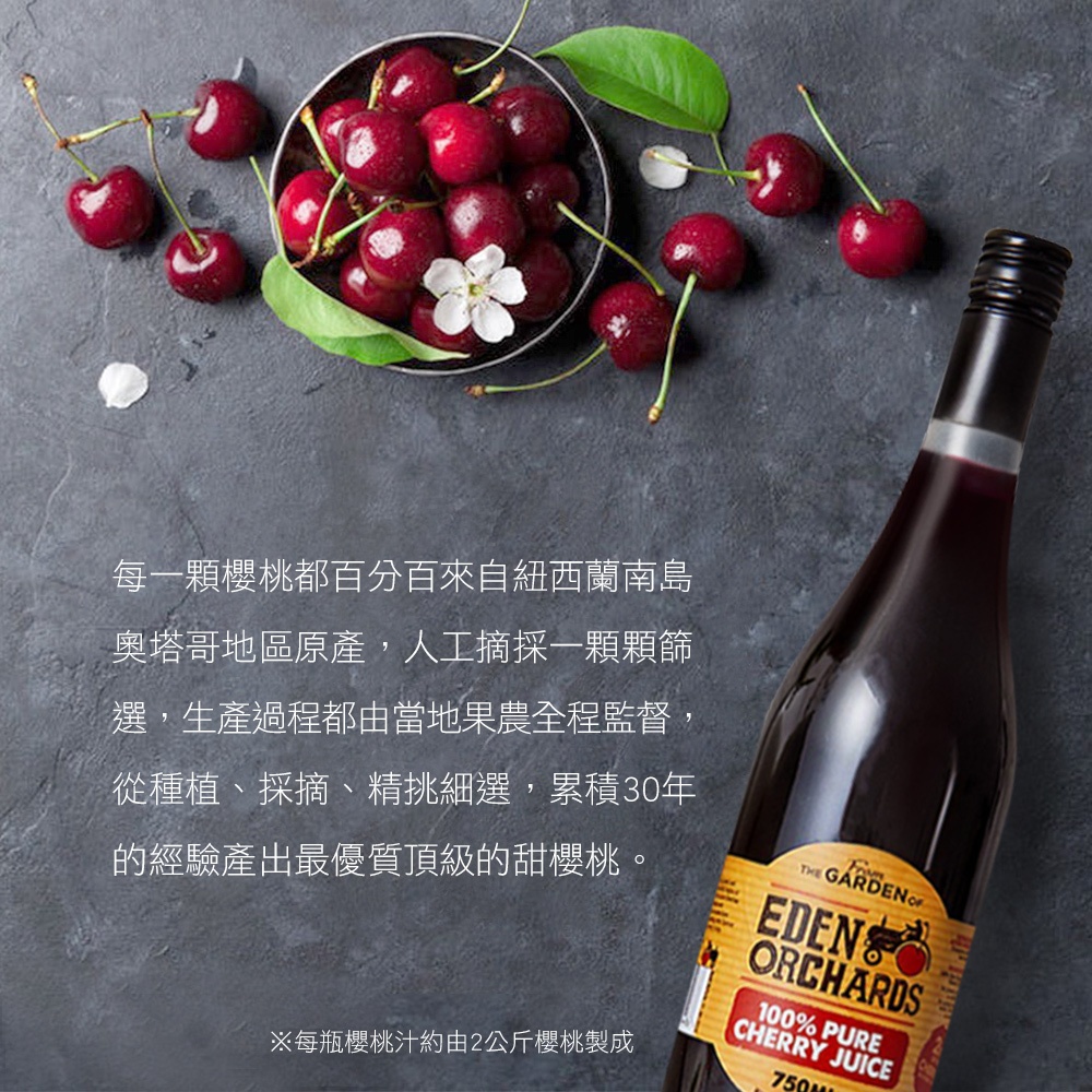 Eden Orchards, , large