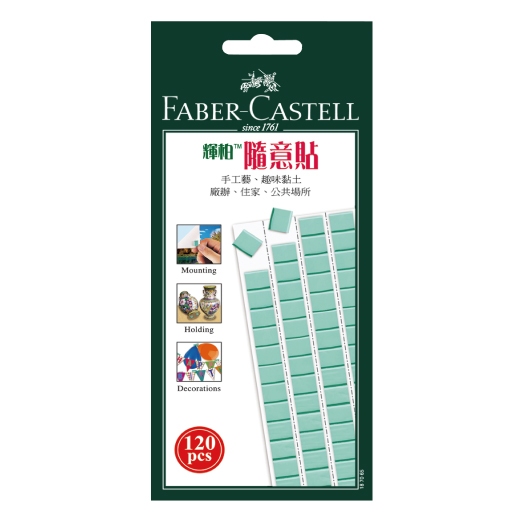輝柏FABER-CASTELL 環保-隨意貼30G(白色)/75G(綠色)75G(綠色), , large