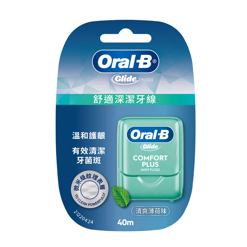 歐樂B 舒適深潔牙線
