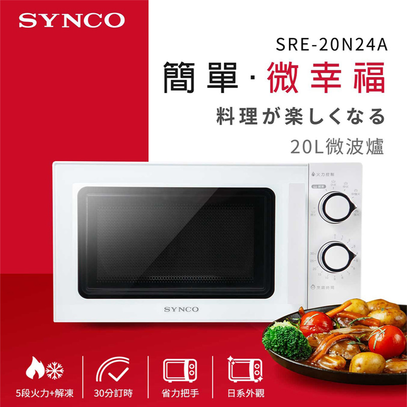SYNCO SRE-20N24A Micro-wave oven