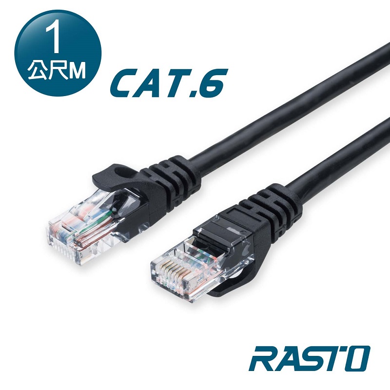 RASTO REC3 Cat 6  Internet Cable-1M, , large