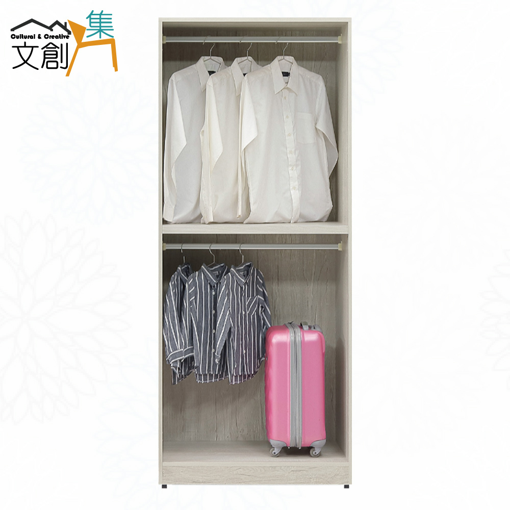 【文創集】蘿柏淺橡2.7尺二門雙吊衣櫃(客約商品), , large