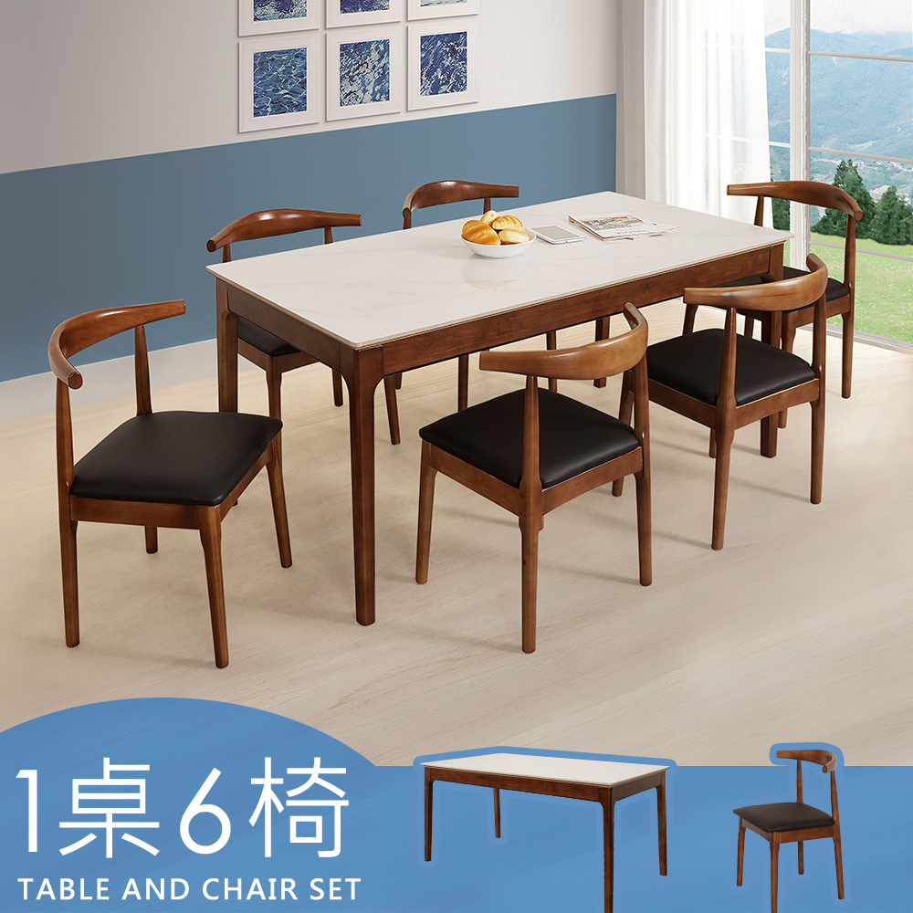 【Homelike】喜家居岩板餐桌椅組(一桌六椅)-胡桃色(2420-21), , large