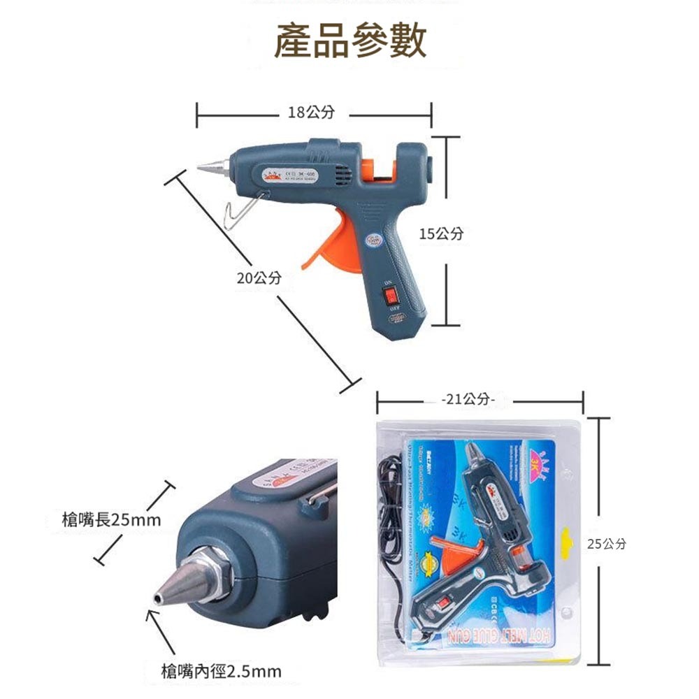 Dual-temperature 60/100W hot melt glue gun 110V (Taiwan standard), , large