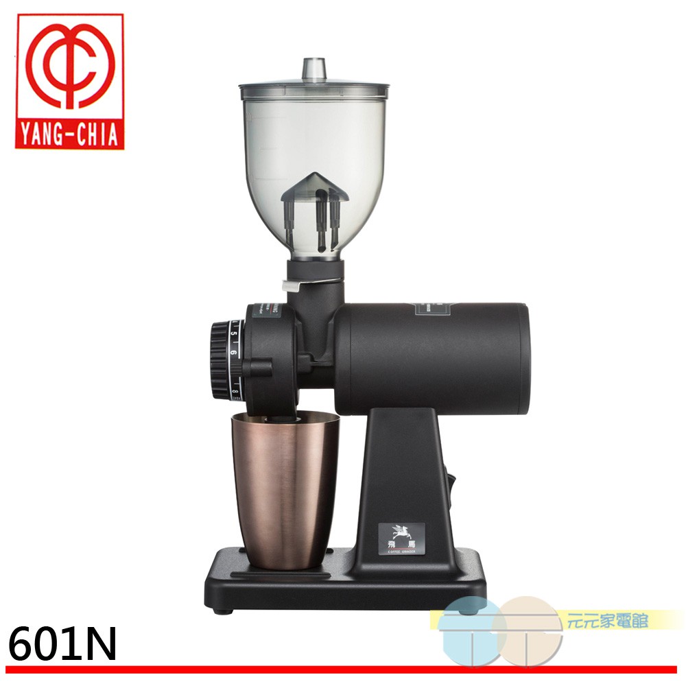 Feima Flat Blade Coffee Grinder 601N, , large
