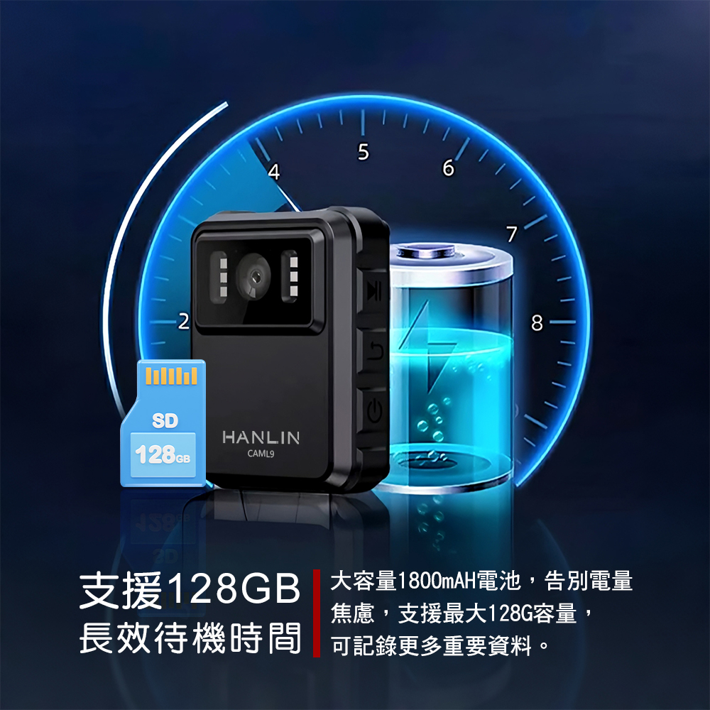 [HANLIN]-CAML9 高畫質 2K 隨身 執法儀 蒐證 密錄器 P65 防水 警用 外送 攝錄影機 密錄器 運動 攝影機 便攜式 隨身記錄器, , large