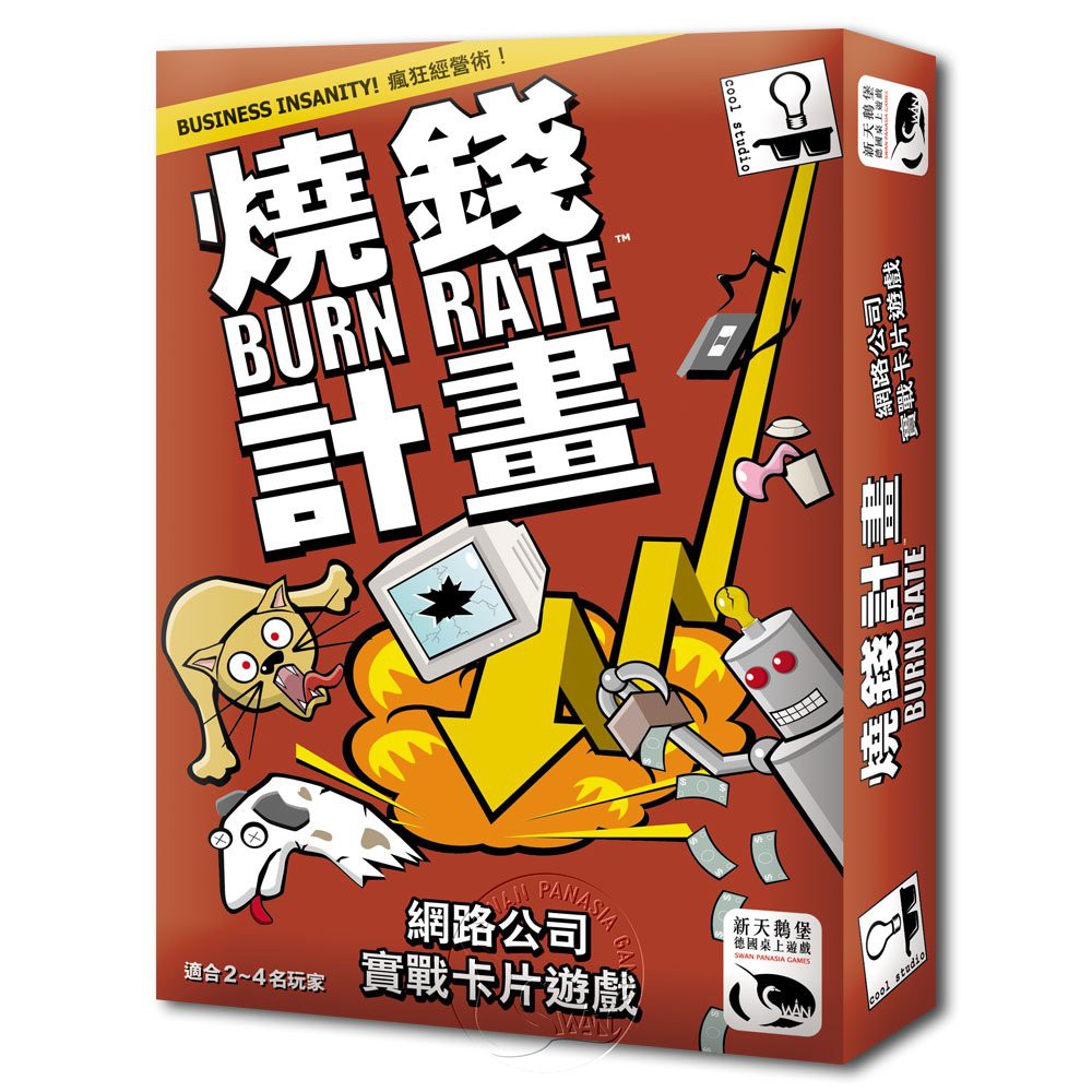 Burn Rate, , large
