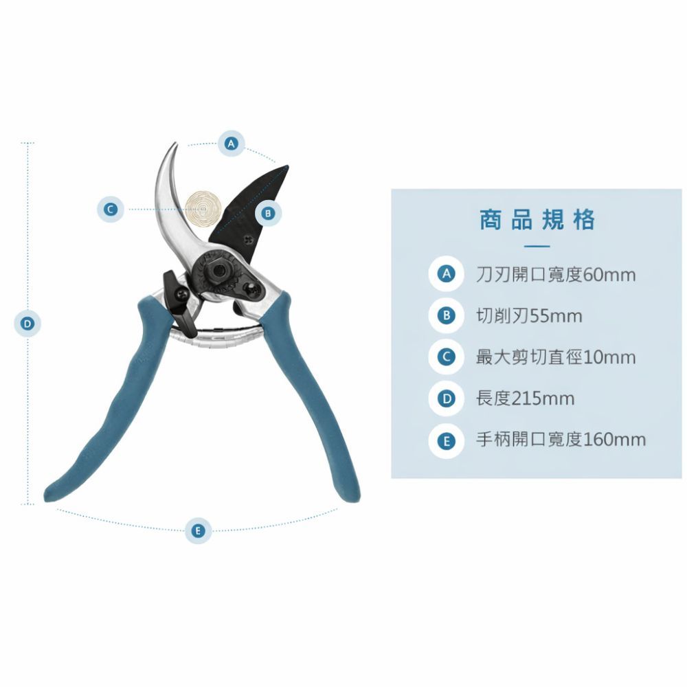 【HOKAS】S810鋁柄園藝剪 (剪定鋏 樹枝剪刀 居家型修枝剪 居家型花剪 果樹剪 嫁接剪), , large