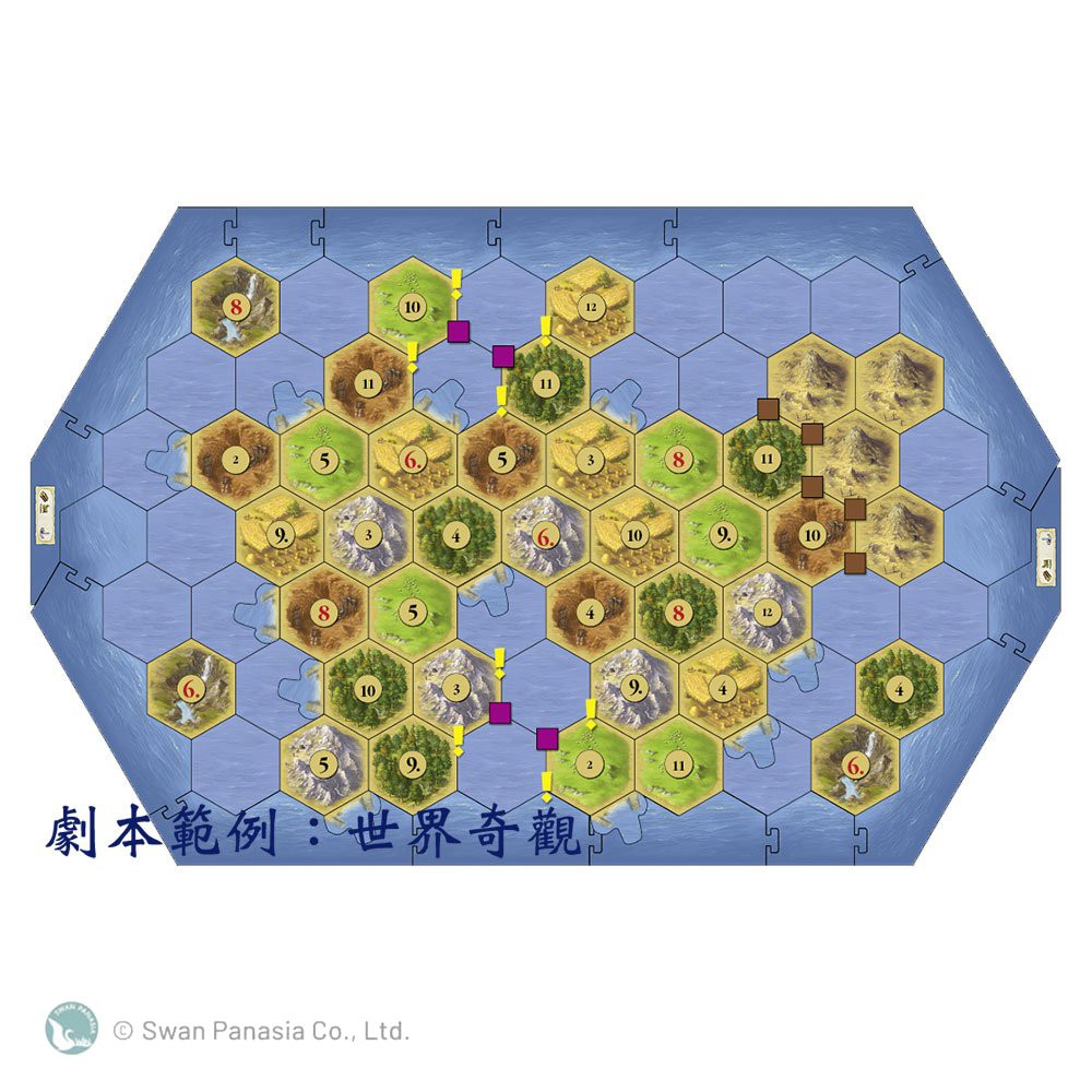 Catan Seafarer 5-6 Player Expansion, , large