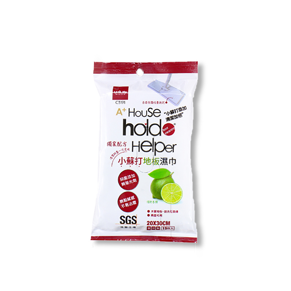 【生活好室】小蘇打濕擦巾 檸檬 橘子 濕拖巾 拖把 濕巾 除塵紙 除塵巾 拖地 打掃 抺布 清潔布 抗菌 除臭 擦拖兩用, , large