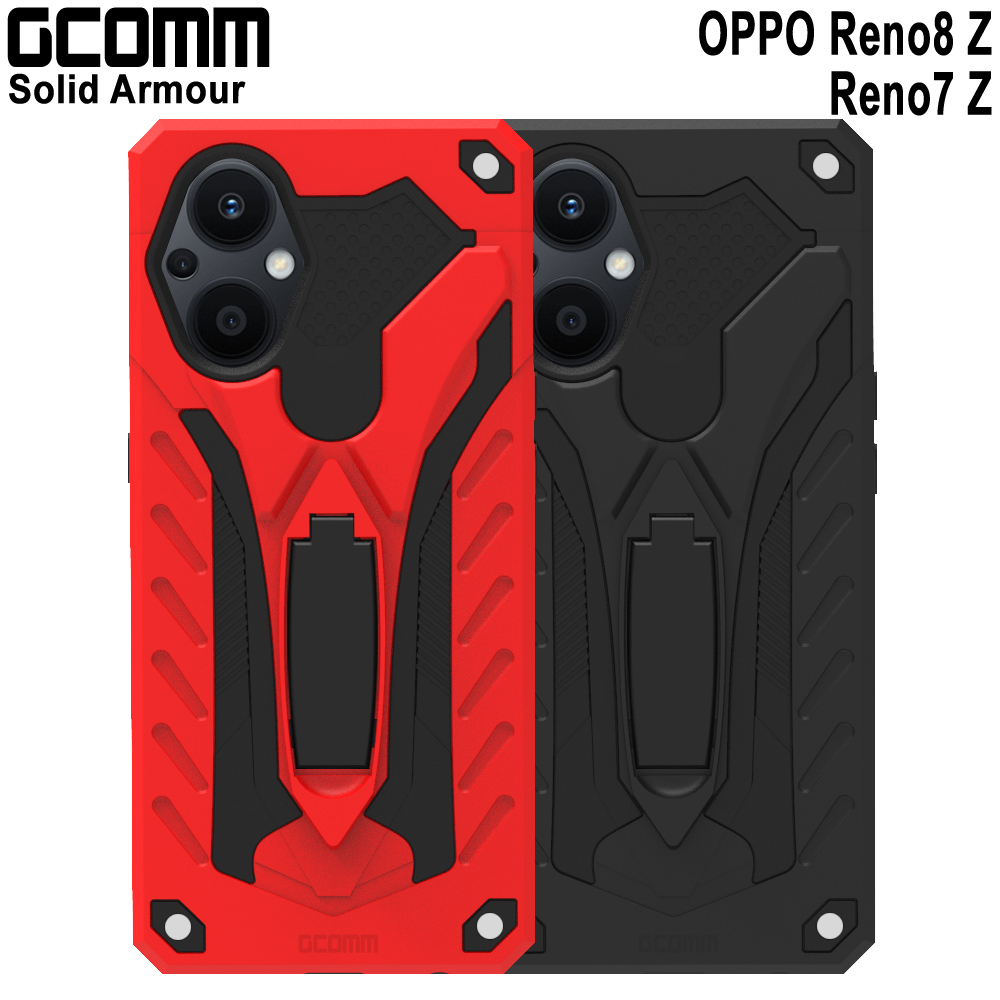 GCOMM OPPO Reno8 Z Reno7 Z 防摔盔甲保護殼 Soild Armour, , large