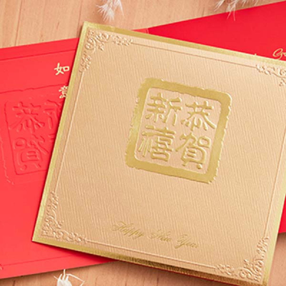 1A 2026 馬年 賀年卡 恭賀新禧 30張入 /包 2508, , large