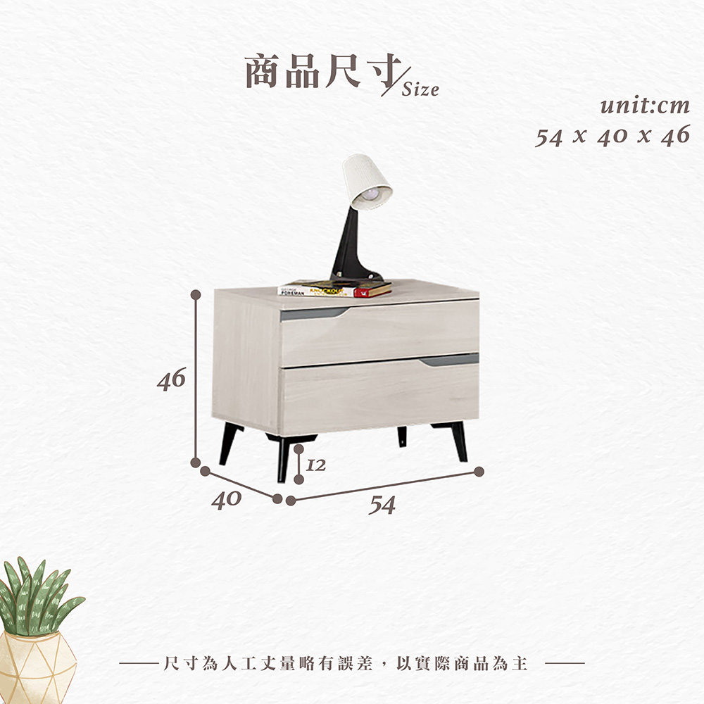 【Hampton 漢汀堡】尼蕾1.8尺床頭櫃, , large