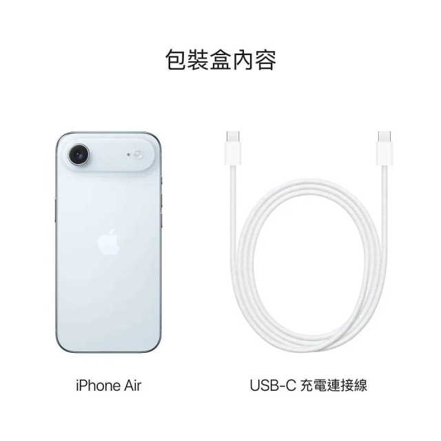 APPLE iPhone 17 Air 512G 5G 6.5吋 智慧型手機 _ 台灣公司貨 ＋ 專用 (螢幕寶貼 & 手機背套), , large