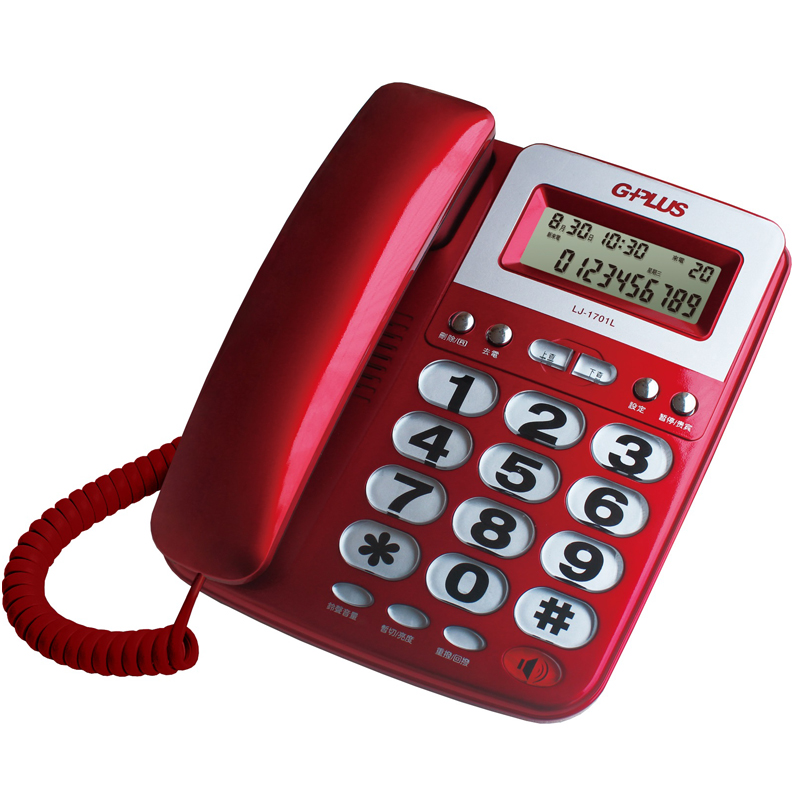G-PLUS LJ-1701L來電顯示有線電話, , large