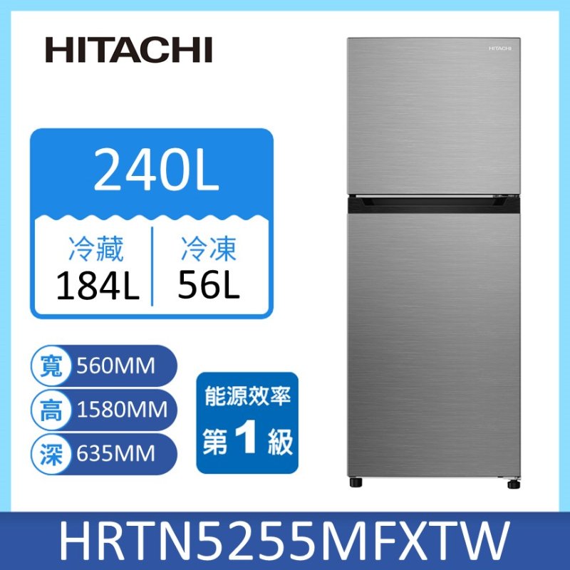 日立HRTN5255MFXTW雙門右開變頻冰箱240L, , large