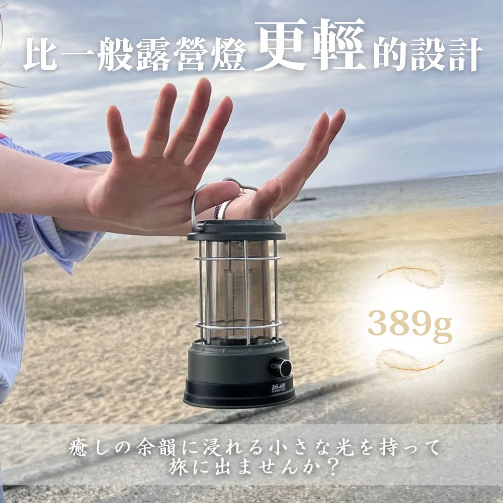 GOODGOODS Solar Camping Light DS-60S (Japan) | Yellow/White Light, , large
