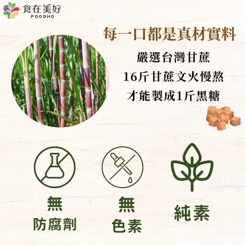 [FOODHO] Bubble Bar Osmanthus Brown Sugar Cubes, , large