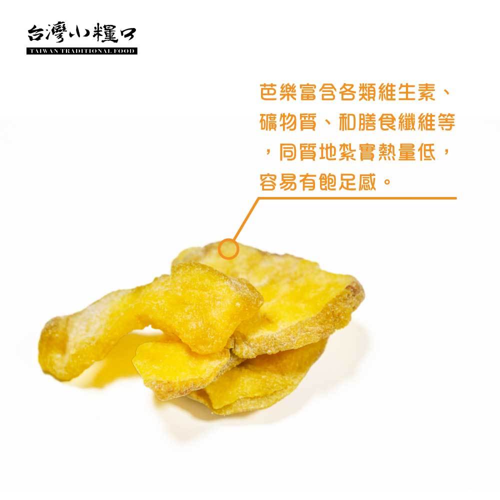 【台灣小糧口】芭樂乾 170g*1包, , large