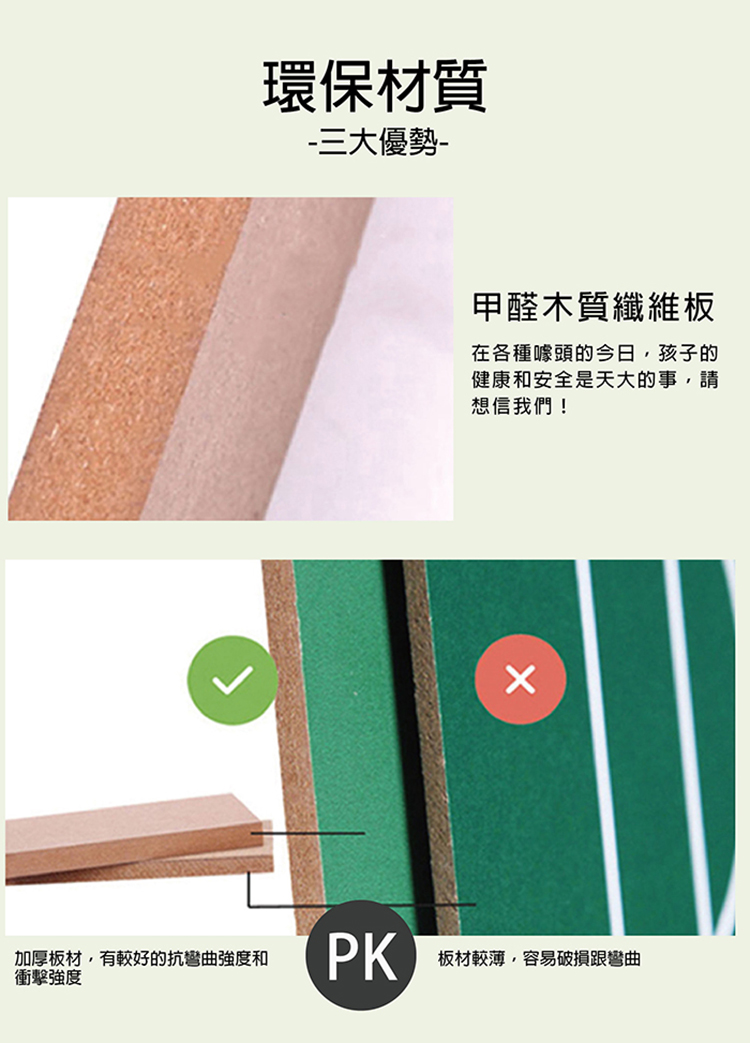 【啾愛你】六桿雙人對戰足球桌-大號落地型(69X37X65cm), , large